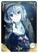 NS-01-109 Yuki Nagato | The Melancholy of Haruhi Suzumiya